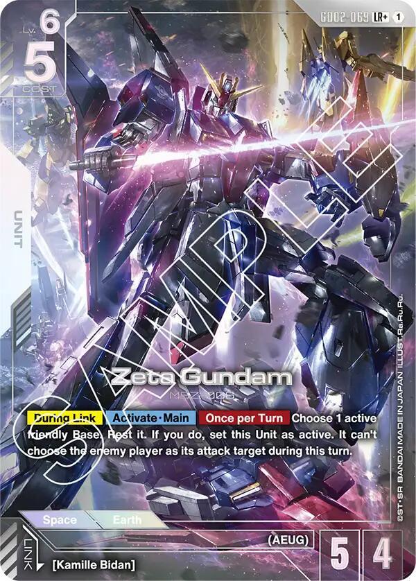 Zeta Gundam (LR+) (GD02-069) [Dual Impact]