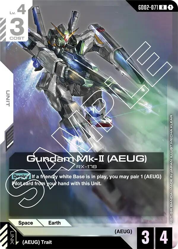 Gundam Mk-II (AEUG) (GD02-071) [Dual Impact]