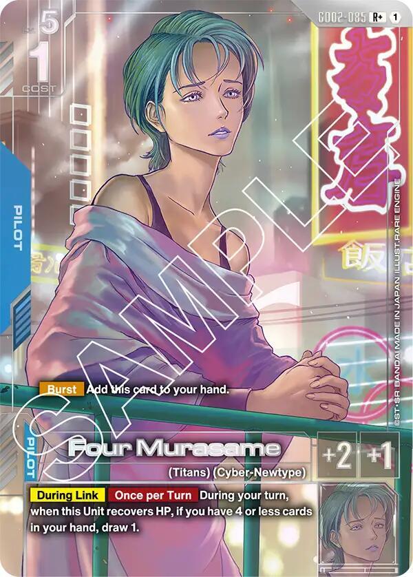 Four Murasame (R+) (GD02-085) [Dual Impact]