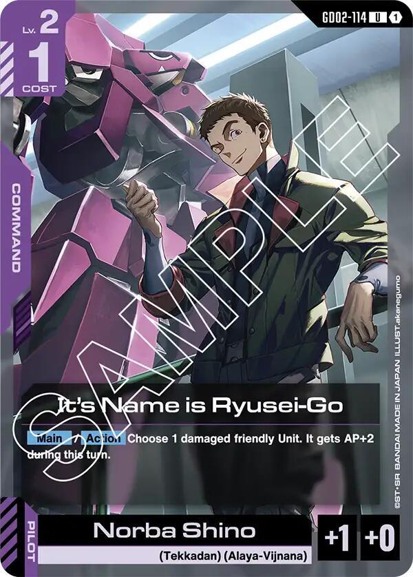 It's Name is Ryusei-Go (GD02-114) [Dual Impact]
