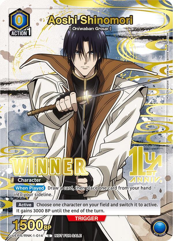 Aoshi Shinomori (014) (Winner) (UEPR/RNK-1-014) [Union Arena Promotion Cards]