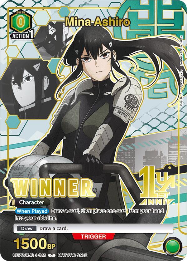 Mina Ashiro (041) (Winner) (UEPR/KJ8-1-041) [Union Arena Promotion Cards]