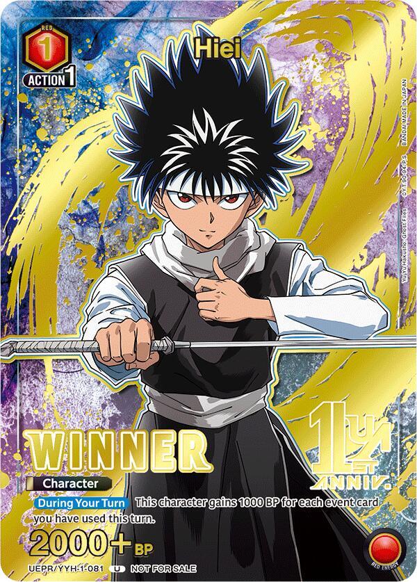 Hiei (081) (Winner) (UEPR/YYH-1-081) [Union Arena Promotion Cards]
