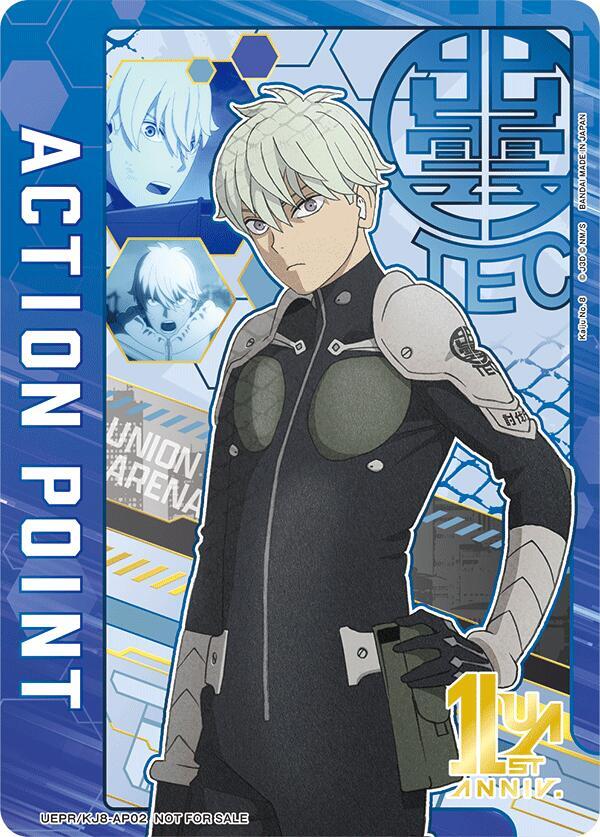 Action Point Card (AP02) (Reno Ichikawa) (UEPR/KJ8-AP02) [Union Arena Promotion Cards]