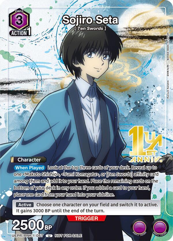 Sojiro Seta (057) (UEPR/RNK-1-057) [Union Arena Promotion Cards]