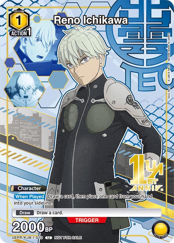 Reno Ichikawa (010) (UEPR/KJ8-1-010) [Union Arena Promotion Cards]