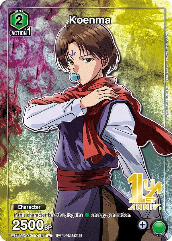 Koenma (049) (UEPR/YYH-1-049) [Union Arena Promotion Cards]