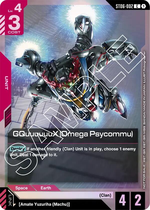 GQuuuuuuX (Omega Psycommu) (C) (ST06 Release Event) (ST06-002) [Gundam Promotional Cards]