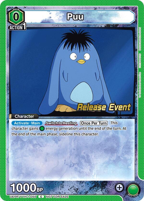 Puu (055) (UEPR/YYH-1-055) [UE13BT: Yu Yu Hakusho: Ghost Files Release Event Cards]