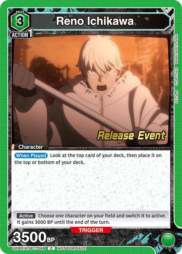 Reno Ichikawa (048) (UEPR/KJ8-1-048) [UE12BT: Kaiju No. 8 Release Event Cards]