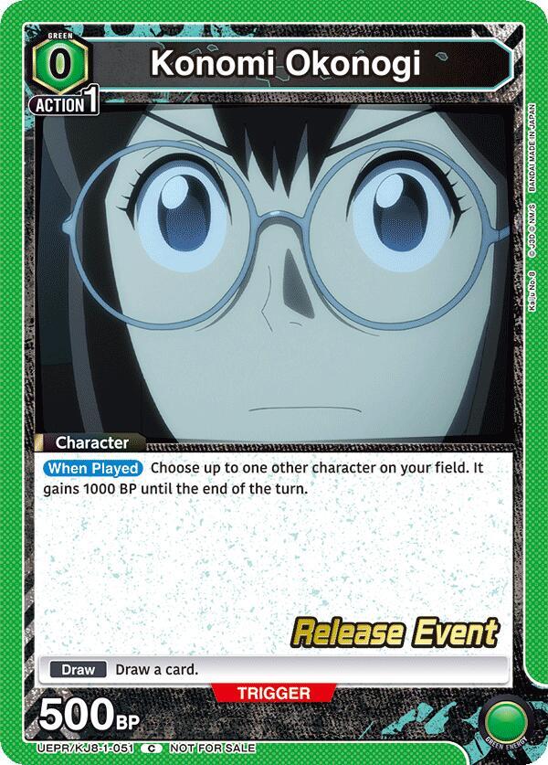 Konomi Okonogi (051) (UEPR/KJ8-1-051) [UE12BT: Kaiju No. 8 Release Event Cards]