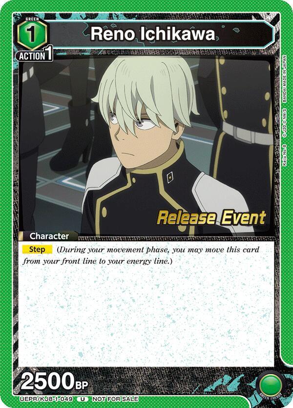Reno Ichikawa (049) (UEPR/KJ8-1-049) [UE12BT: Kaiju No. 8 Release Event Cards]