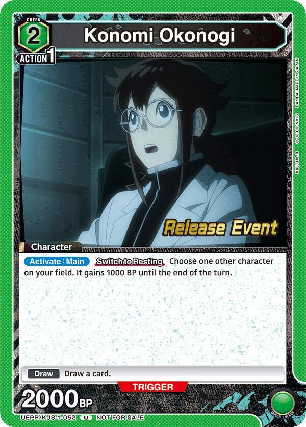 Konomi Okonogi (052) (UEPR/KJ8-1-052) [UE12BT: Kaiju No. 8 Release Event Cards]