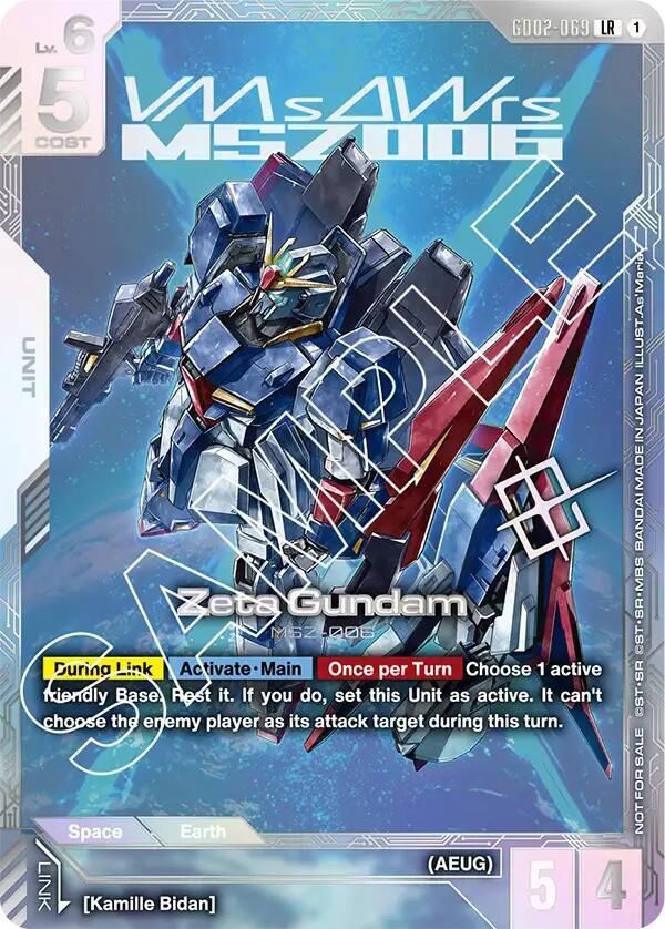 Zeta Gundam (Newtype Challenge 2025 Mission 2) (GD02-069) [Gundam Promotional Cards]