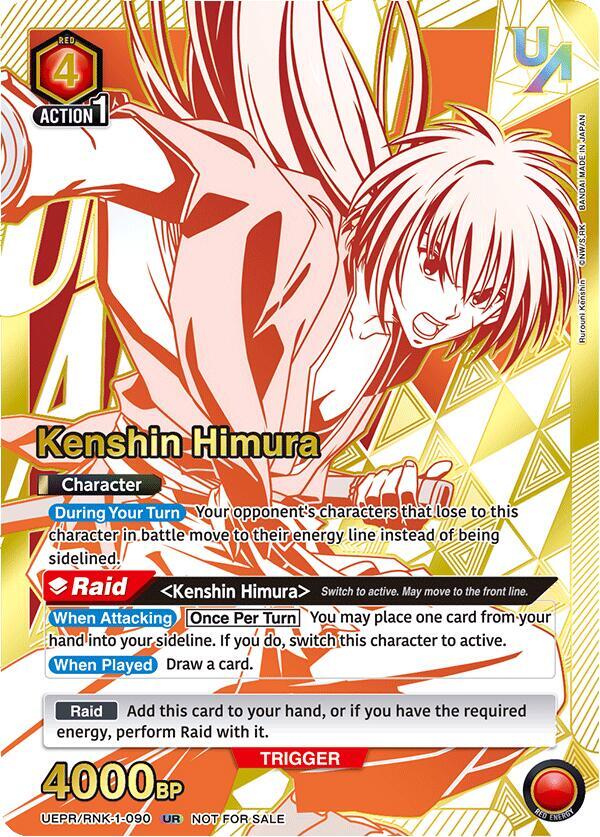 Kenshin Himura (090) (UEPR/RNK-1-090) [Union Arena Promotion Cards]