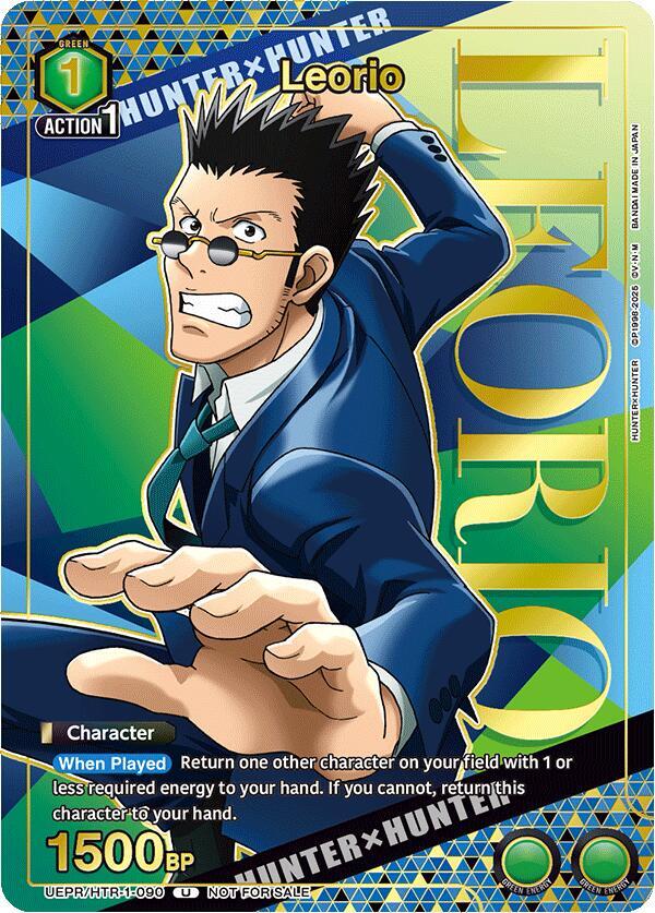 Leorio (090) (Gold) (UEPR/HTR-1-090) [Union Arena Promotion Cards]