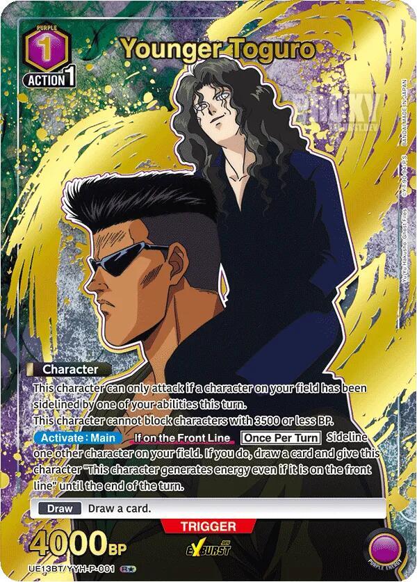 Younger Toguro (001) (R*) (UE13BT/YYH-P-001) [UE13BT: Yu Yu Hakusho: Ghost Files]