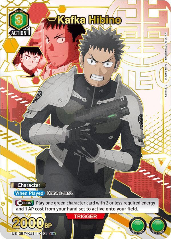 Kafka Hibino (062) (R*) (UE12BT/KJ8-1-062) [UE12BT: Kaiju No. 8]