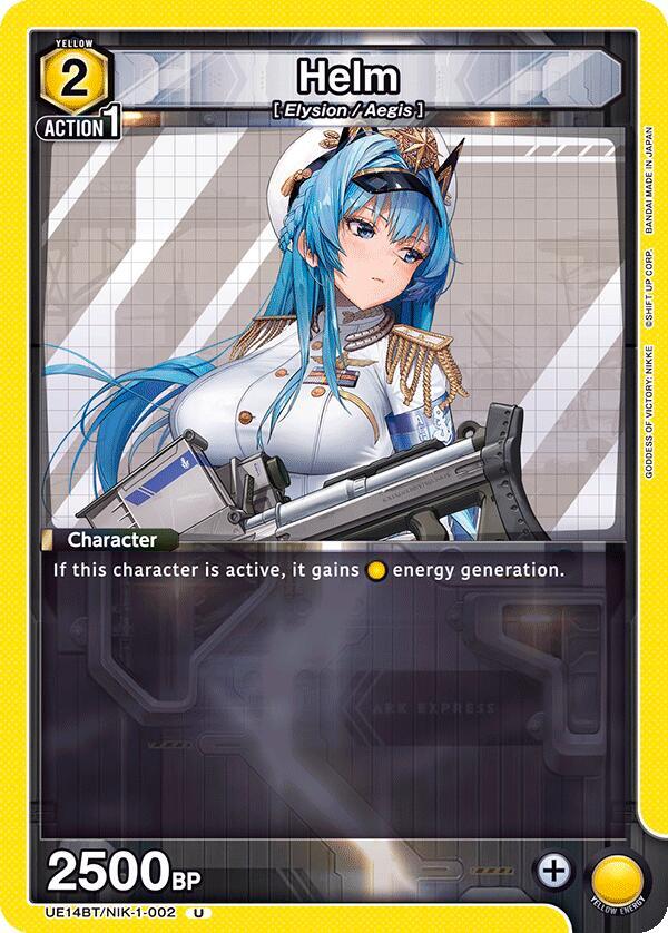 Helm (UE14BT/NIK-1-002) [UE14BT: GODDESS OF VICTORY: NIKKE]