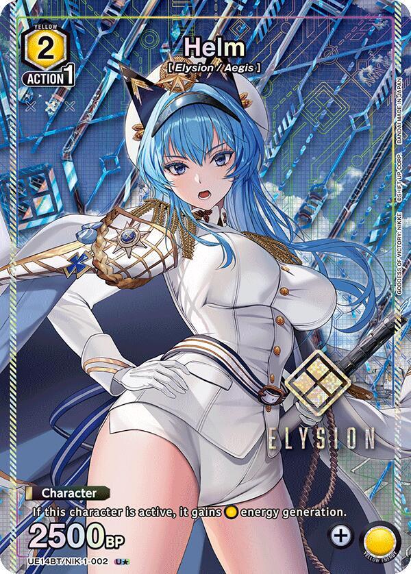 Helm (U*) (UE14BT/NIK-1-002) [UE14BT: GODDESS OF VICTORY: NIKKE]