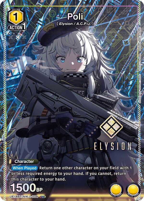 Poli (U*) (UE14BT/NIK-1-004) [UE14BT: GODDESS OF VICTORY: NIKKE]
