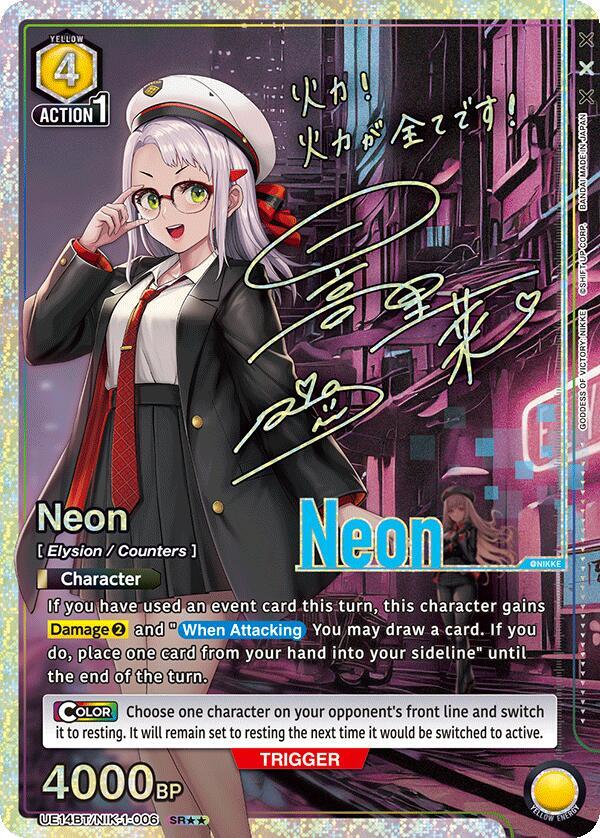 Neon (006) (SR**) (UE14BT/NIK-1-006) [UE14BT: GODDESS OF VICTORY: NIKKE]