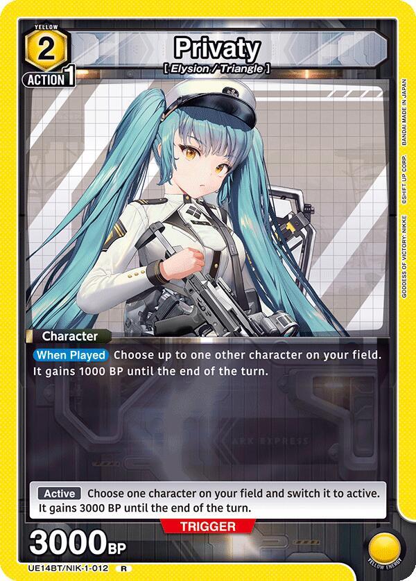 Privaty (UE14BT/NIK-1-012) [UE14BT: GODDESS OF VICTORY: NIKKE]