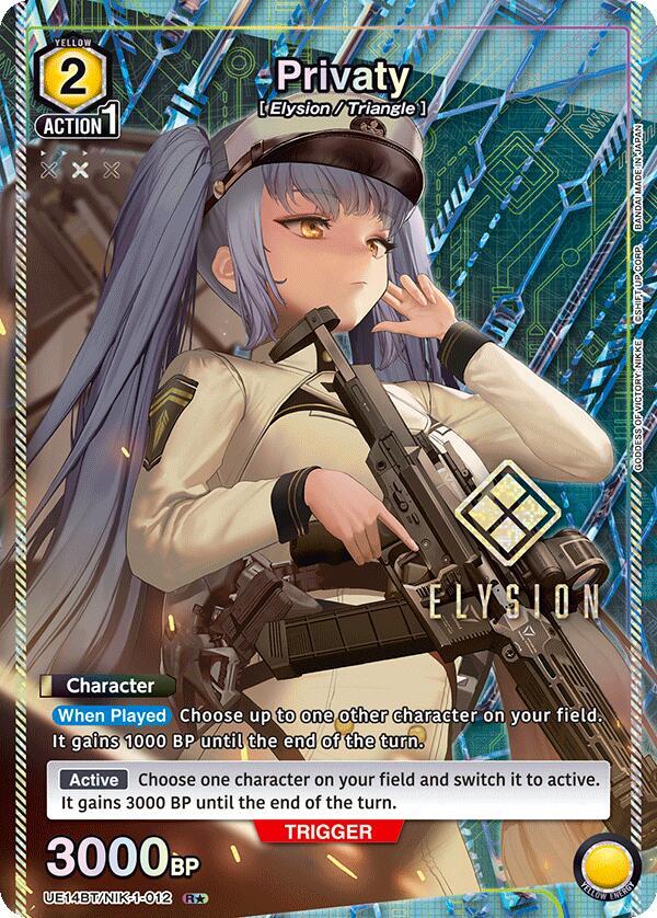 Privaty (R*) (UE14BT/NIK-1-012) [UE14BT: GODDESS OF VICTORY: NIKKE]