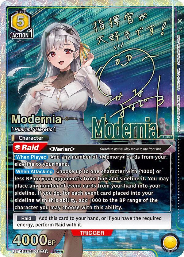 Modernia (019) (SR**) (UE14BT/NIK-1-019) [UE14BT: GODDESS OF VICTORY: NIKKE]