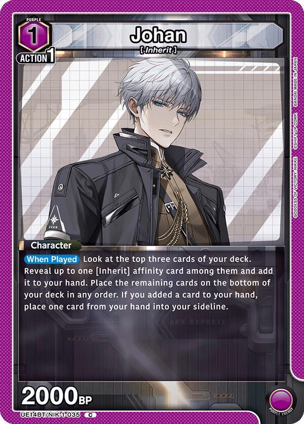 Johan (UE14BT/NIK-1-035) [UE14BT: GODDESS OF VICTORY: NIKKE]