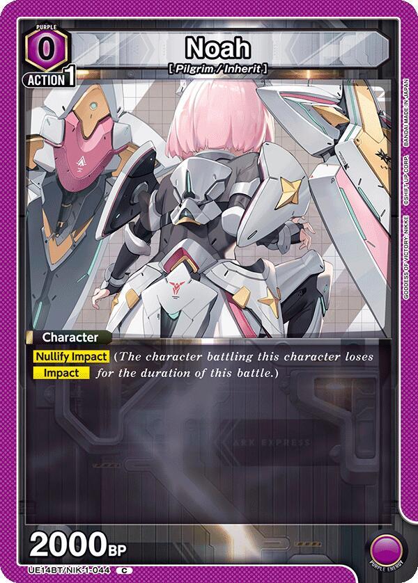 Noah (044) (UE14BT/NIK-1-044) [UE14BT: GODDESS OF VICTORY: NIKKE]