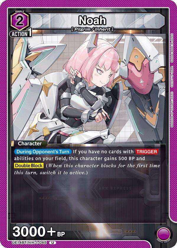 Noah (045) (UE14BT/NIK-1-045) [UE14BT: GODDESS OF VICTORY: NIKKE]