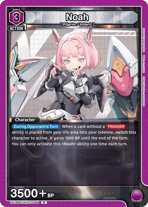 Noah (046) (UE14BT/NIK-1-046) [UE14BT: GODDESS OF VICTORY: NIKKE]