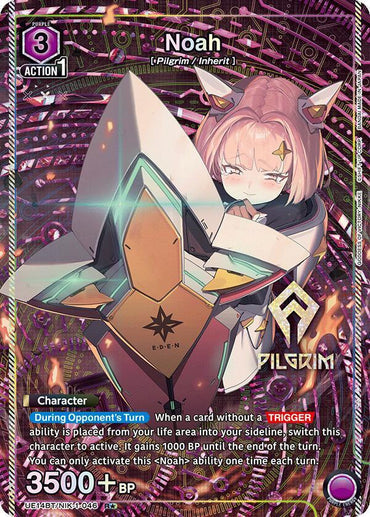 Noah (046) (R*) (UE14BT/NIK-1-046) [UE14BT: GODDESS OF VICTORY: NIKKE]