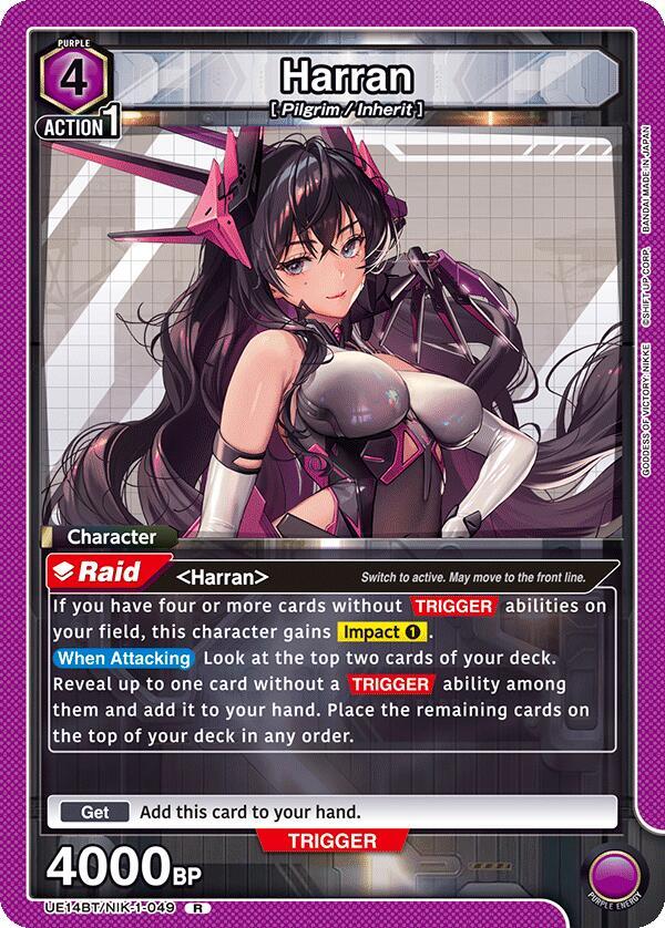 Harran (049) (UE14BT/NIK-1-049) [UE14BT: GODDESS OF VICTORY: NIKKE]