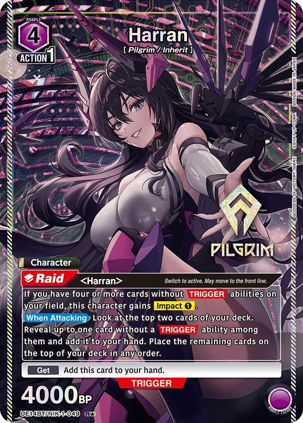 Harran (049) (R*) (UE14BT/NIK-1-049) [UE14BT: GODDESS OF VICTORY: NIKKE]