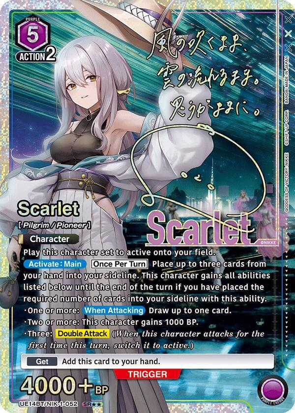 Scarlet (052) (SR**) (UE14BT/NIK-1-052) [UE14BT: GODDESS OF VICTORY: NIKKE]