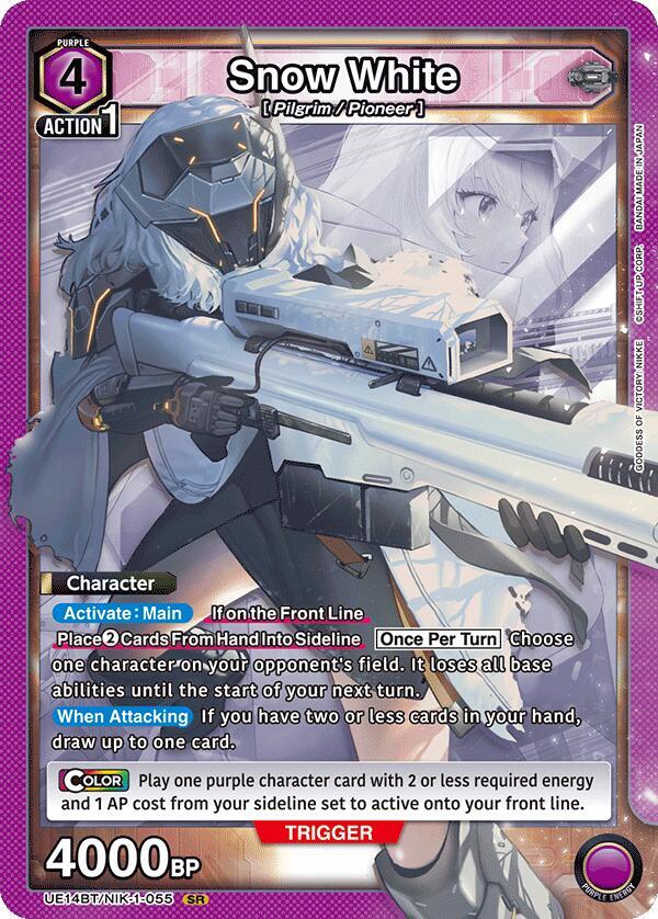 Snow White (055) (UE14BT/NIK-1-055) [UE14BT: GODDESS OF VICTORY: NIKKE]