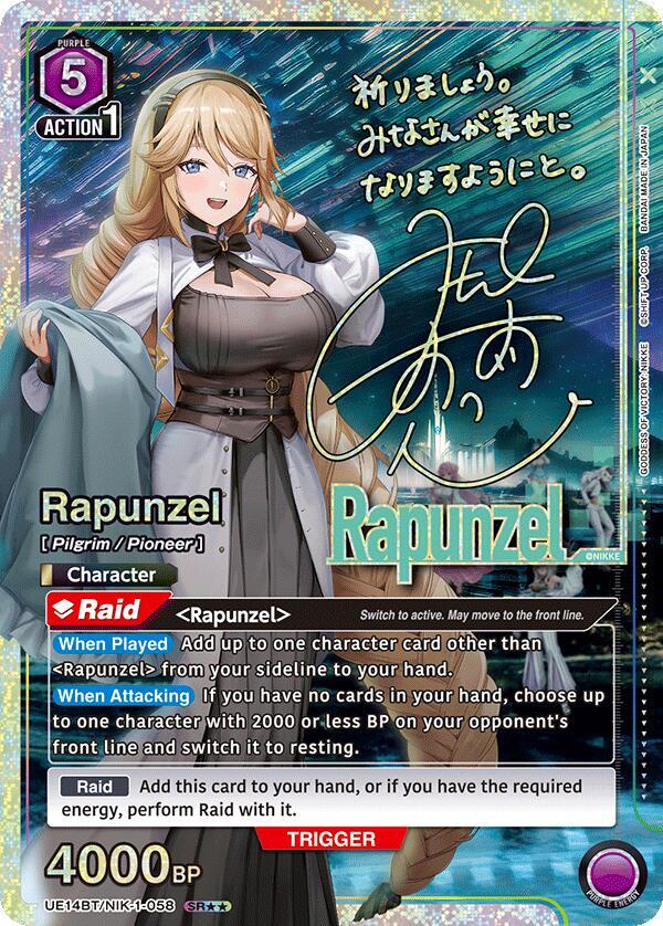 Rapunzel (058) (SR**) (UE14BT/NIK-1-058) [UE14BT: GODDESS OF VICTORY: NIKKE]