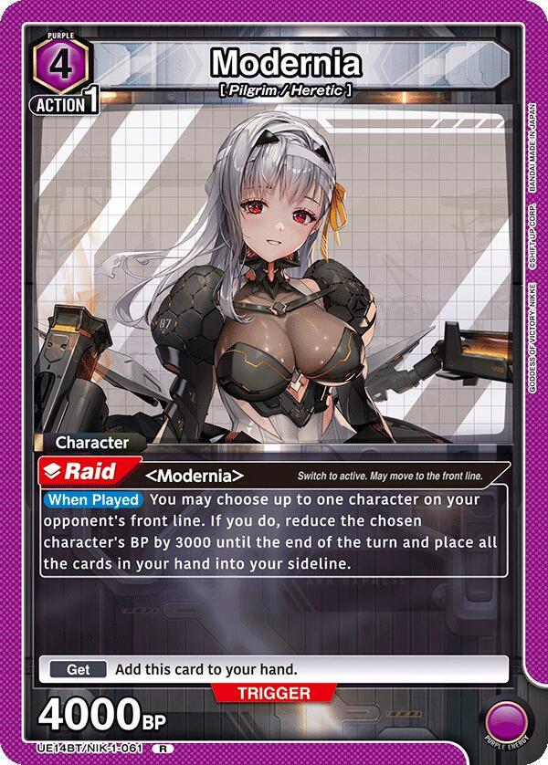 Modernia (061) (UE14BT/NIK-1-061) [UE14BT: GODDESS OF VICTORY: NIKKE]