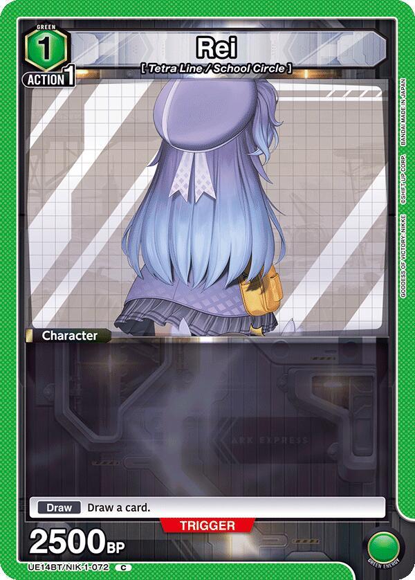 Rei (UE14BT/NIK-1-072) [UE14BT: GODDESS OF VICTORY: NIKKE]
