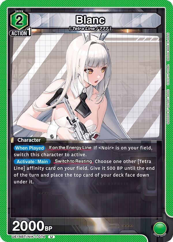 Blanc (UE14BT/NIK-1-074) [UE14BT: GODDESS OF VICTORY: NIKKE]