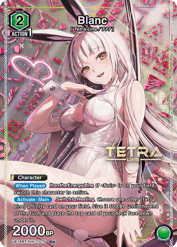 Blanc (U*) (UE14BT/NIK-1-074) [UE14BT: GODDESS OF VICTORY: NIKKE]