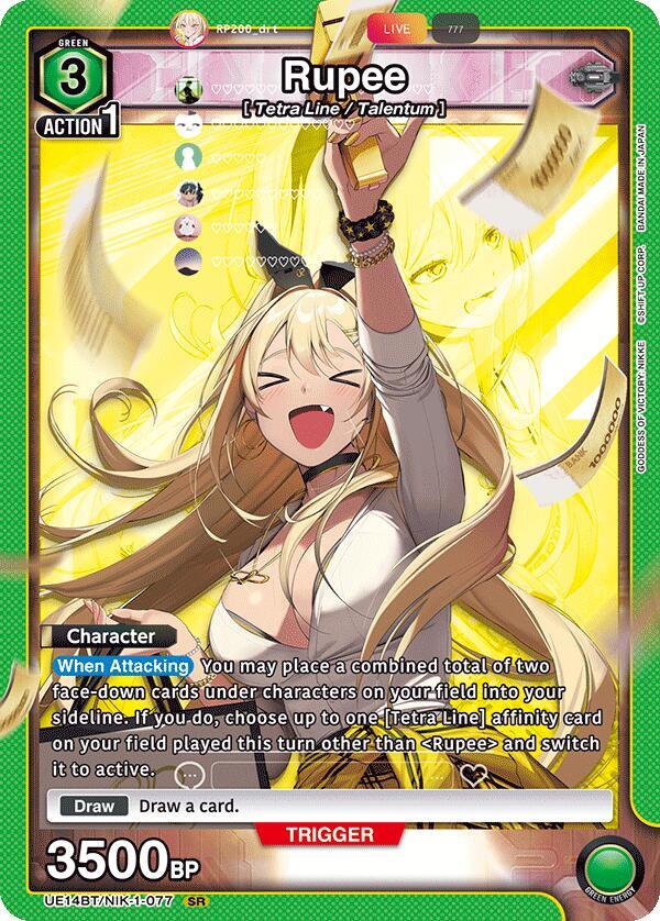Rupee (UE14BT/NIK-1-077) [UE14BT: GODDESS OF VICTORY: NIKKE]