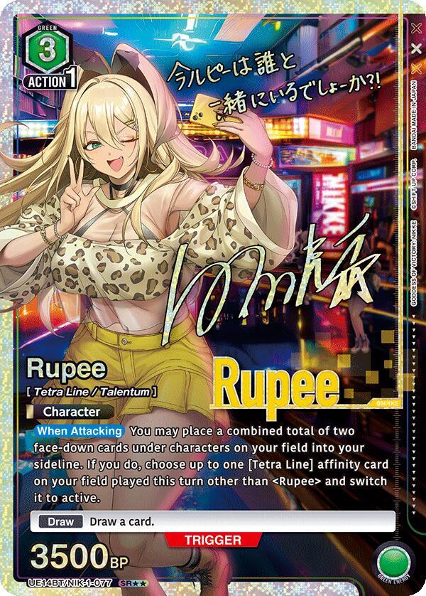 Rupee (SR**) (UE14BT/NIK-1-077) [UE14BT: GODDESS OF VICTORY: NIKKE]