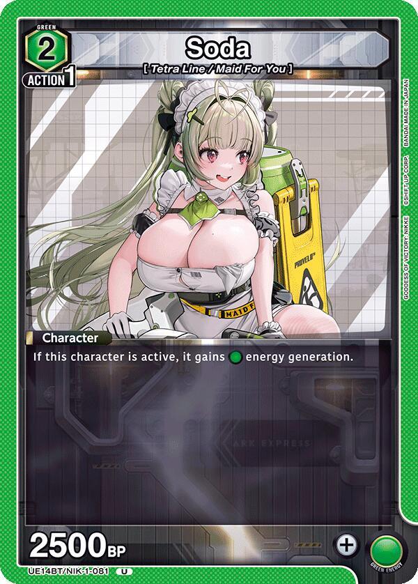 Soda (UE14BT/NIK-1-081) [UE14BT: GODDESS OF VICTORY: NIKKE]