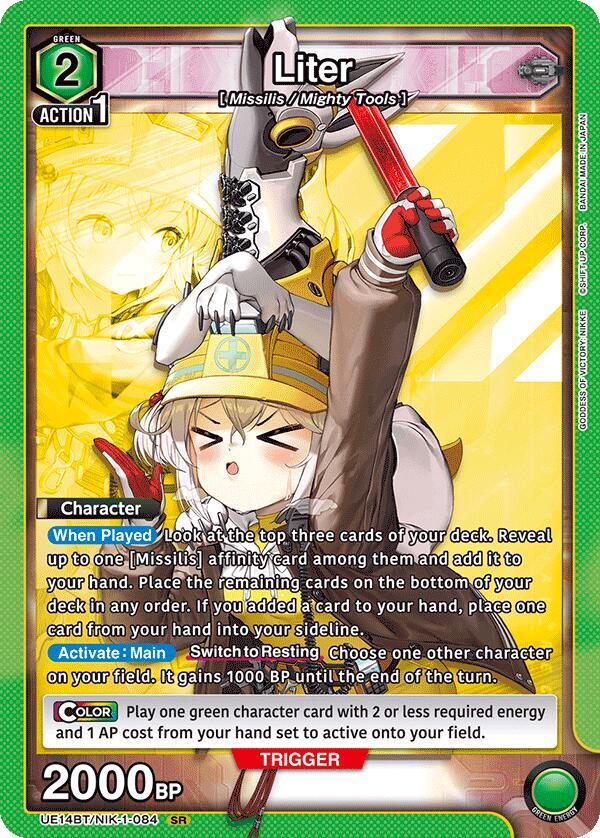 Liter (UE14BT/NIK-1-084) [UE14BT: GODDESS OF VICTORY: NIKKE]