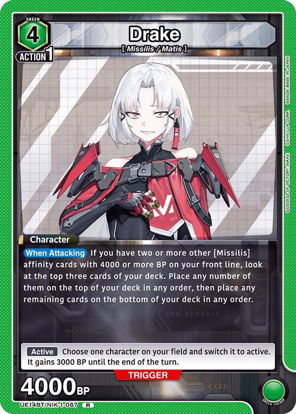 Drake (087) (UE14BT/NIK-1-087) [UE14BT: GODDESS OF VICTORY: NIKKE]