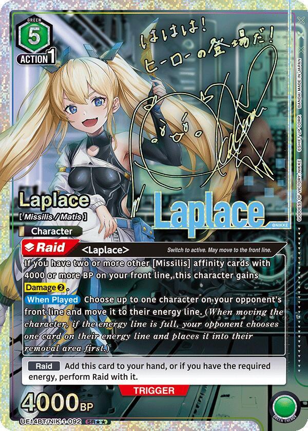 Laplace (092) (SR**) (UE14BT/NIK-1-092) [UE14BT: GODDESS OF VICTORY: NIKKE]