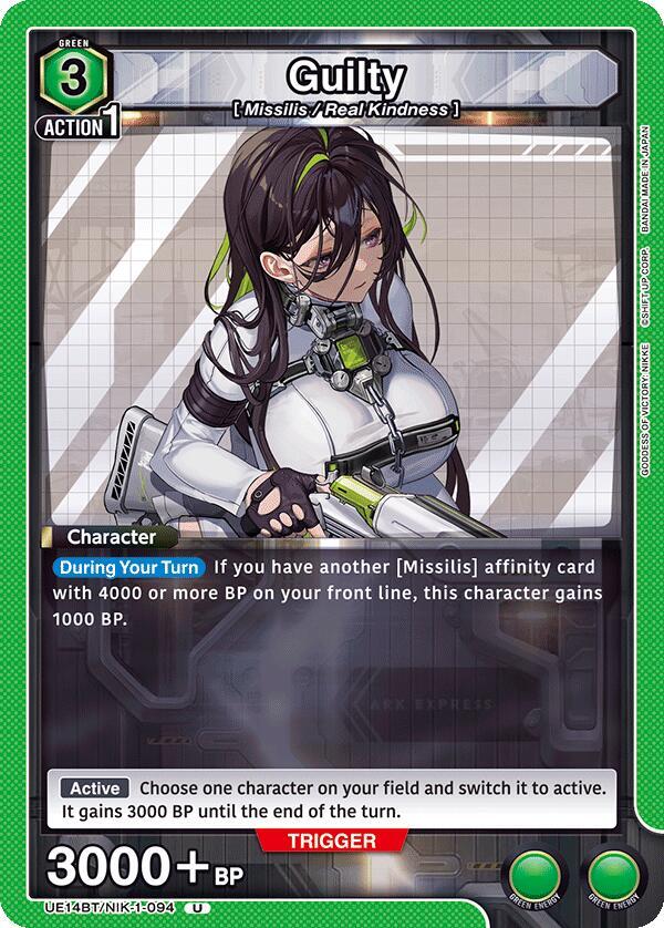 Guilty (UE14BT/NIK-1-094) [UE14BT: GODDESS OF VICTORY: NIKKE]
